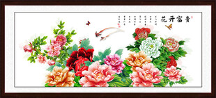 花开富贵牡丹图