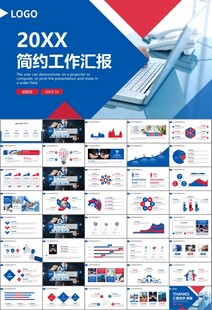 人力资源年中总结工作总结PPT