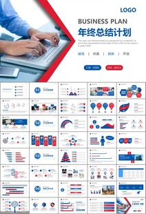 人力资源年中总结工作总结PPT