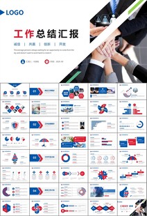 人力资源年中总结工作总结PPT