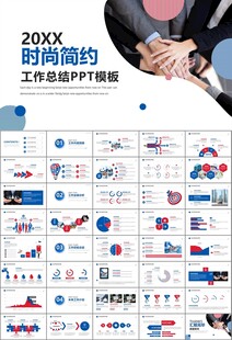 人力资源年中总结工作总结PPT