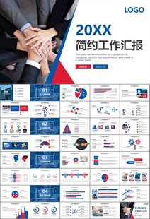 人力资源年中总结工作总结PPT