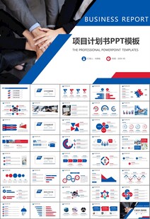 人力资源年中总结工作总结PPT