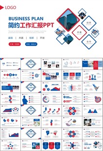 人力资源年中总结工作总结PPT