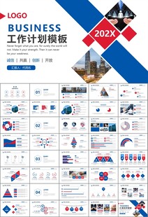 人力资源年中总结工作总结PPT