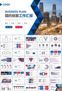 人力资源年中总结工作总结PPT