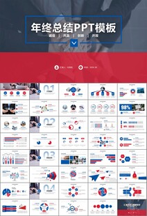 人力资源年中总结工作总结PPT