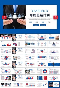 人力资源年中总结工作总结PPT