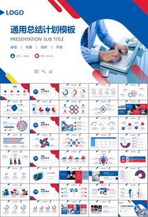 人力资源年中总结工作总结PPT