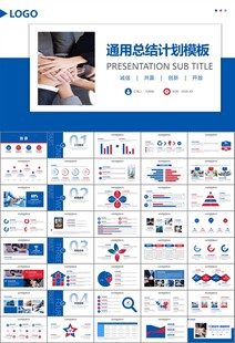 人力资源年中总结工作总结PPT