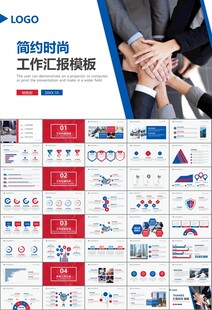 人力资源年中总结工作总结PPT