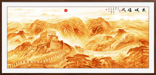 金色长城
