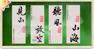 中式禅意风格的书法艺术设计图