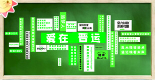 教育类宣传设计图