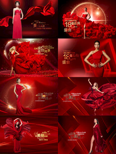 红色礼服时尚周年庆海报