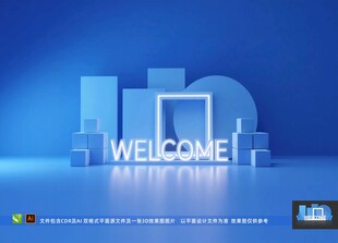 发布会美陈 室内美陈  