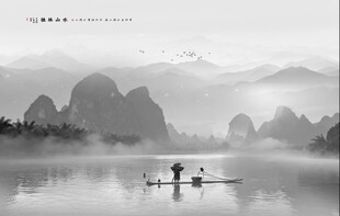 黑白山水画