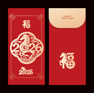 2026马年红包