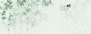新中式水墨竹子背景墙