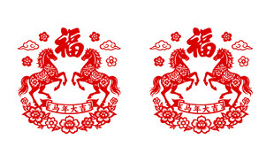 红色福字马年剪纸风格贴