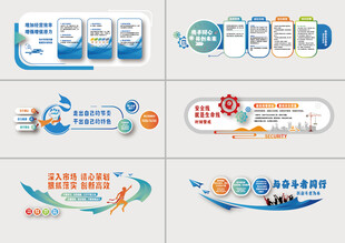 公司企业文化走廊文化墙设计