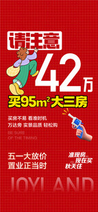 请注意42万上车城芯万达旁湖景