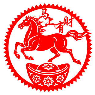 马年剪纸图案