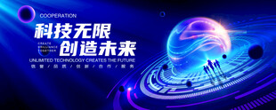蓝色科技