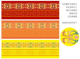 缠枝纹传统底纹包装卷草纹标签