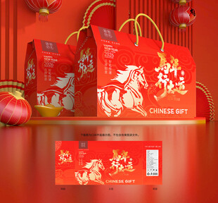 年货包装