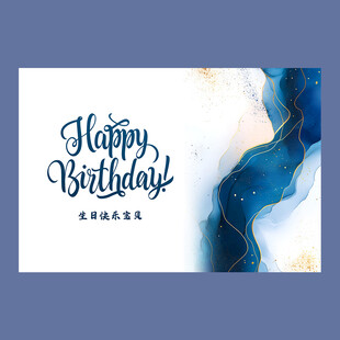 18岁生日派对背景