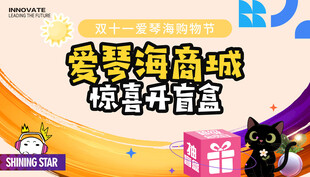 商场开盲盒活动