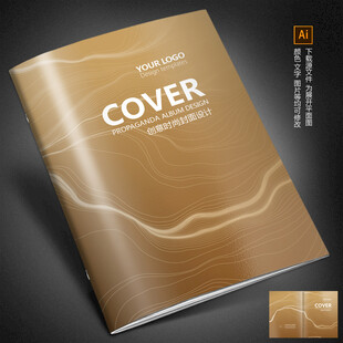 画册封面
