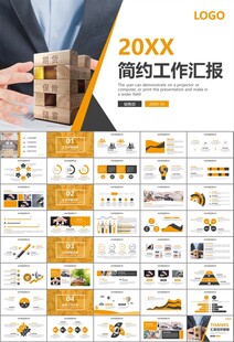 保险公司保险销售员工作总结计划