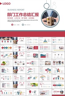 保险公司保险销售员工作总结计划