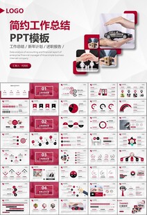 保险公司保险销售员工作总结计划