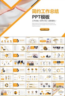 保险公司保险销售员工作总结计划
