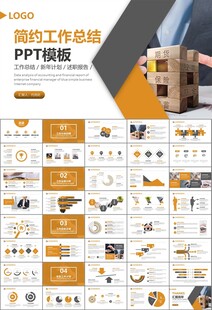 保险公司保险销售员工作总结计划