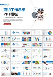 保险公司保险销售员工作总结计划