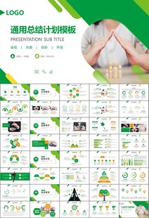 保险公司保险销售员工作总结计划