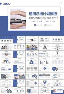 保险公司保险销售员工作总结计划
