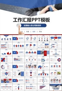 保险公司保险销售员工作总结计划