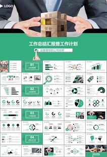 保险公司保险销售员工作总结计划
