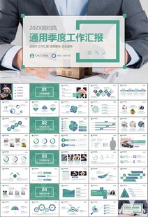 保险公司保险销售员工作总结计划