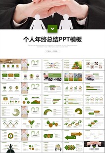 保险公司保险销售员工作总结计划