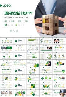 保险公司保险销售员工作总结计划