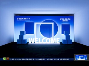 室内美陈 合影棚