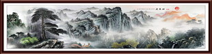 巨幅山水风景画