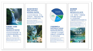 旅游宣传册展示多样风光