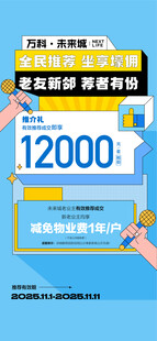 全民推荐坐拥壕佣老友新邻